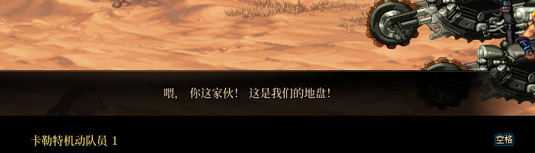 【剧情系列】罗郎的爱意！三觉重制“枪剑士”全职业剧情截图整理一览217