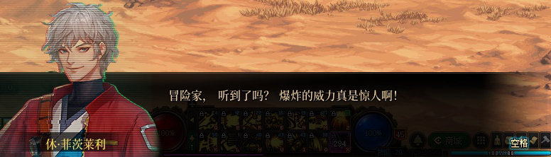 【剧情系列】罗郎的爱意！三觉重制“枪剑士”全职业剧情截图整理一览223
