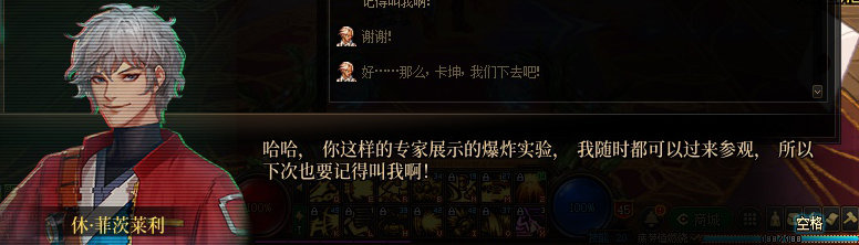 【剧情系列】罗郎的爱意！三觉重制“枪剑士”全职业剧情截图整理一览230