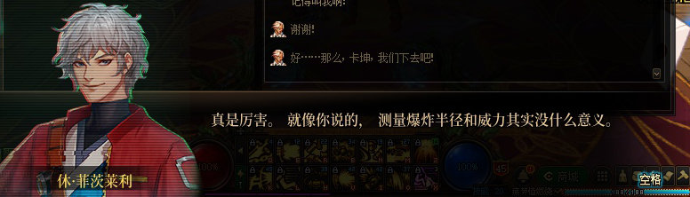 【剧情系列】罗郎的爱意！三觉重制“枪剑士”全职业剧情截图整理一览226