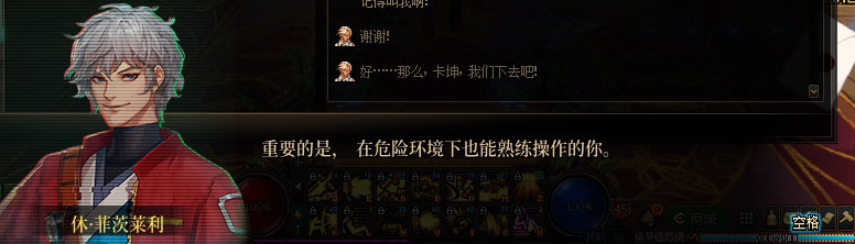 【剧情系列】罗郎的爱意！三觉重制“枪剑士”全职业剧情截图整理一览227