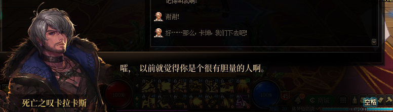 【剧情系列】罗郎的爱意！三觉重制“枪剑士”全职业剧情截图整理一览239