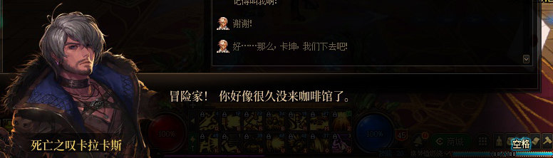 【剧情系列】罗郎的爱意！三觉重制“枪剑士”全职业剧情截图整理一览236