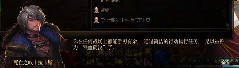 【剧情系列】罗郎的爱意！三觉重制“枪剑士”全职业剧情截图整理一览240