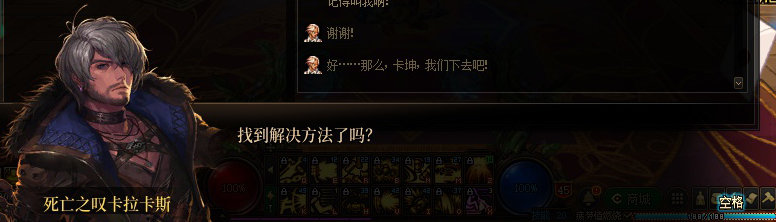 【剧情系列】罗郎的爱意！三觉重制“枪剑士”全职业剧情截图整理一览237
