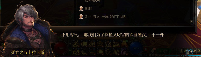 【剧情系列】罗郎的爱意！三觉重制“枪剑士”全职业剧情截图整理一览248