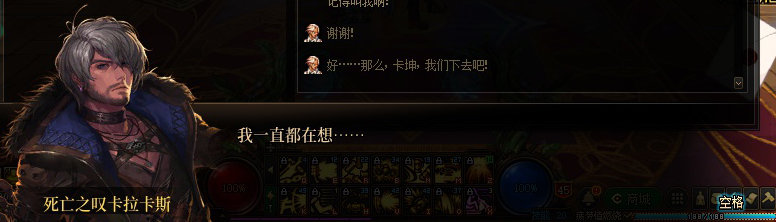 【剧情系列】罗郎的爱意！三觉重制“枪剑士”全职业剧情截图整理一览243