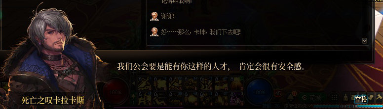 【剧情系列】罗郎的爱意！三觉重制“枪剑士”全职业剧情截图整理一览244