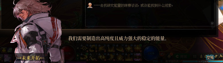 【剧情系列】罗郎的爱意！三觉重制“枪剑士”全职业剧情截图整理一览253