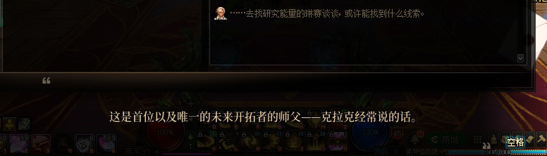 【剧情系列】罗郎的爱意！三觉重制“枪剑士”全职业剧情截图整理一览250