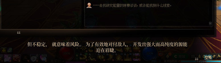 【剧情系列】罗郎的爱意！三觉重制“枪剑士”全职业剧情截图整理一览252
