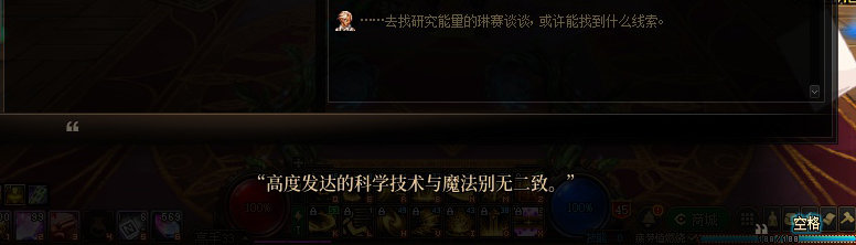 【剧情系列】罗郎的爱意！三觉重制“枪剑士”全职业剧情截图整理一览249