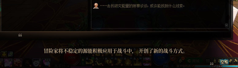 【剧情系列】罗郎的爱意！三觉重制“枪剑士”全职业剧情截图整理一览251
