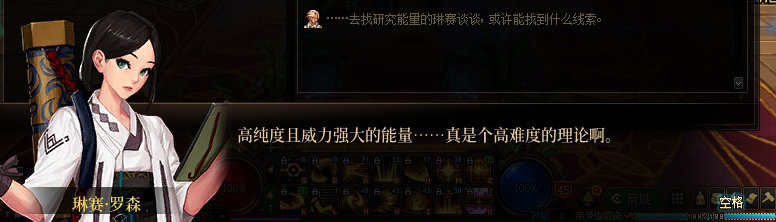 【剧情系列】罗郎的爱意！三觉重制“枪剑士”全职业剧情截图整理一览256