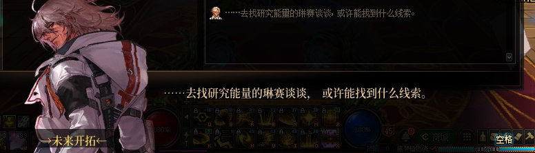 【剧情系列】罗郎的爱意！三觉重制“枪剑士”全职业剧情截图整理一览254