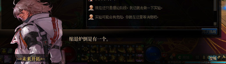 【剧情系列】罗郎的爱意！三觉重制“枪剑士”全职业剧情截图整理一览272