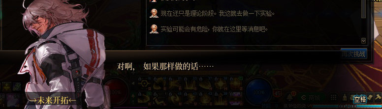 【剧情系列】罗郎的爱意！三觉重制“枪剑士”全职业剧情截图整理一览274