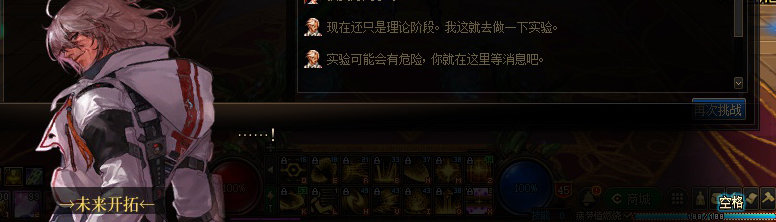 【剧情系列】罗郎的爱意！三觉重制“枪剑士”全职业剧情截图整理一览273