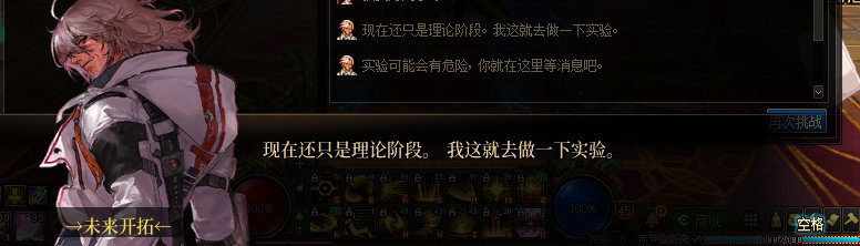 【剧情系列】罗郎的爱意！三觉重制“枪剑士”全职业剧情截图整理一览276
