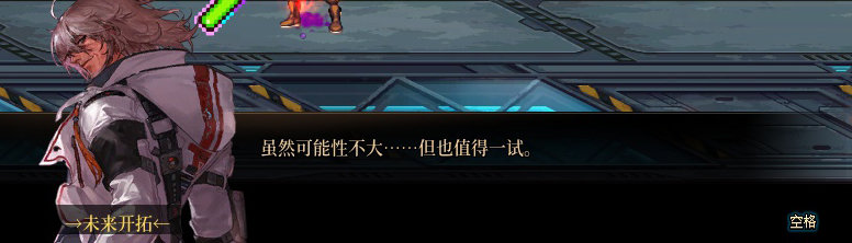 【剧情系列】罗郎的爱意！三觉重制“枪剑士”全职业剧情截图整理一览281