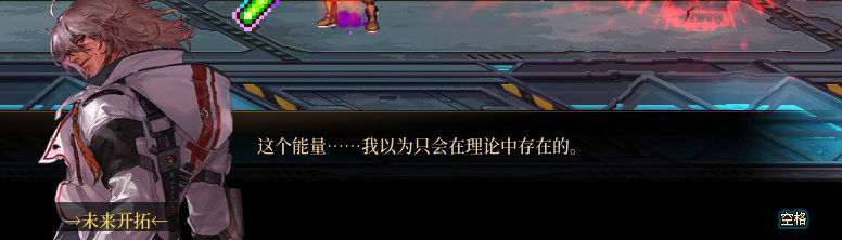 【剧情系列】罗郎的爱意！三觉重制“枪剑士”全职业剧情截图整理一览283