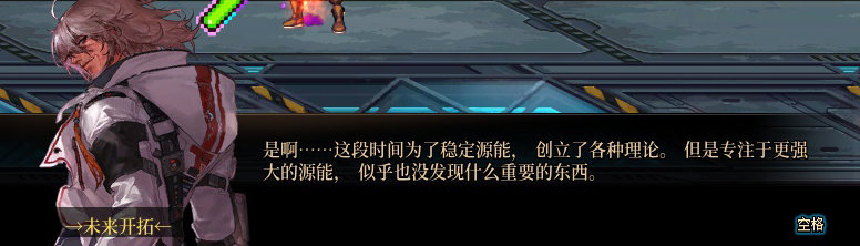 【剧情系列】罗郎的爱意！三觉重制“枪剑士”全职业剧情截图整理一览279
