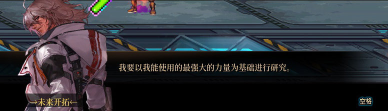 【剧情系列】罗郎的爱意！三觉重制“枪剑士”全职业剧情截图整理一览282