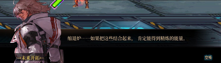 【剧情系列】罗郎的爱意！三觉重制“枪剑士”全职业剧情截图整理一览280