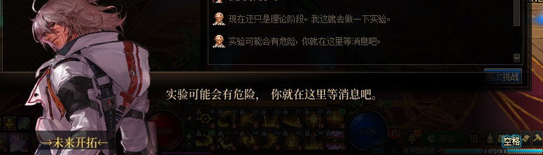 【剧情系列】罗郎的爱意！三觉重制“枪剑士”全职业剧情截图整理一览277