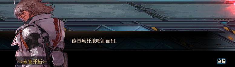 【剧情系列】罗郎的爱意！三觉重制“枪剑士”全职业剧情截图整理一览292