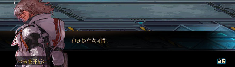 【剧情系列】罗郎的爱意！三觉重制“枪剑士”全职业剧情截图整理一览287