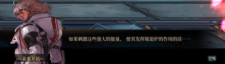 【剧情系列】罗郎的爱意！三觉重制“枪剑士”全职业剧情截图整理一览293