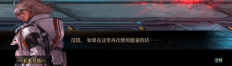 【剧情系列】罗郎的爱意！三觉重制“枪剑士”全职业剧情截图整理一览290