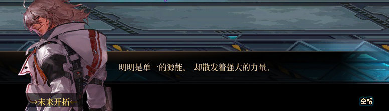 【剧情系列】罗郎的爱意！三觉重制“枪剑士”全职业剧情截图整理一览286