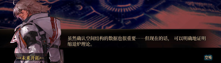 【剧情系列】罗郎的爱意！三觉重制“枪剑士”全职业剧情截图整理一览295