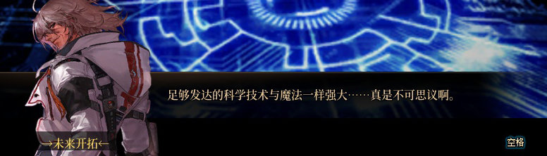 【剧情系列】罗郎的爱意！三觉重制“枪剑士”全职业剧情截图整理一览296