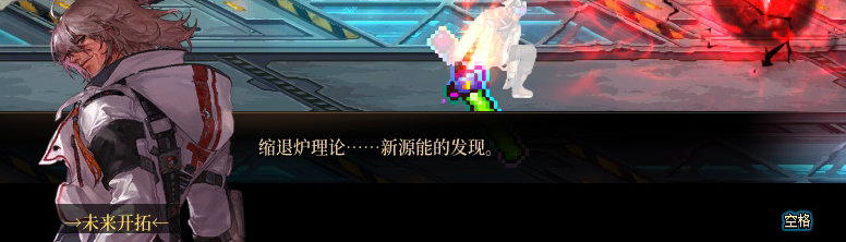 【剧情系列】罗郎的爱意！三觉重制“枪剑士”全职业剧情截图整理一览297