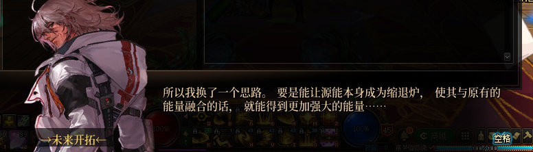 【剧情系列】罗郎的爱意！三觉重制“枪剑士”全职业剧情截图整理一览304