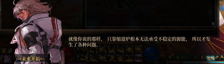 【剧情系列】罗郎的爱意！三觉重制“枪剑士”全职业剧情截图整理一览303