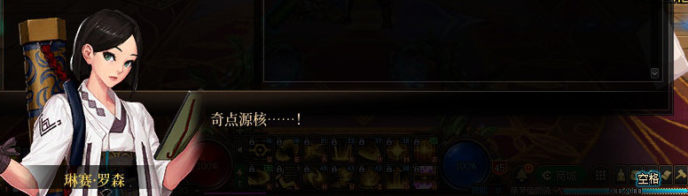 【剧情系列】罗郎的爱意！三觉重制“枪剑士”全职业剧情截图整理一览301