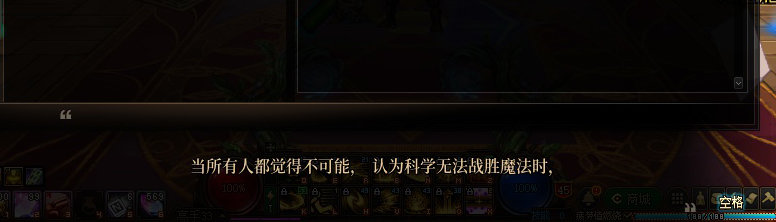 【剧情系列】罗郎的爱意！三觉重制“枪剑士”全职业剧情截图整理一览311