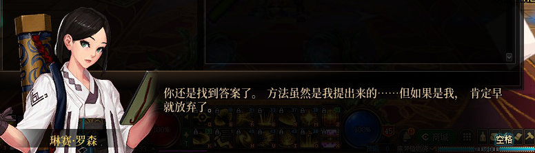 【剧情系列】罗郎的爱意！三觉重制“枪剑士”全职业剧情截图整理一览306
