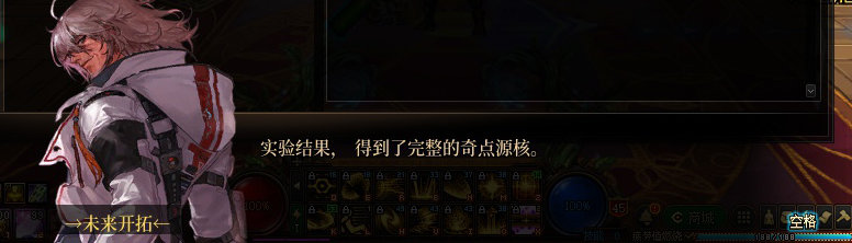 【剧情系列】罗郎的爱意！三觉重制“枪剑士”全职业剧情截图整理一览305