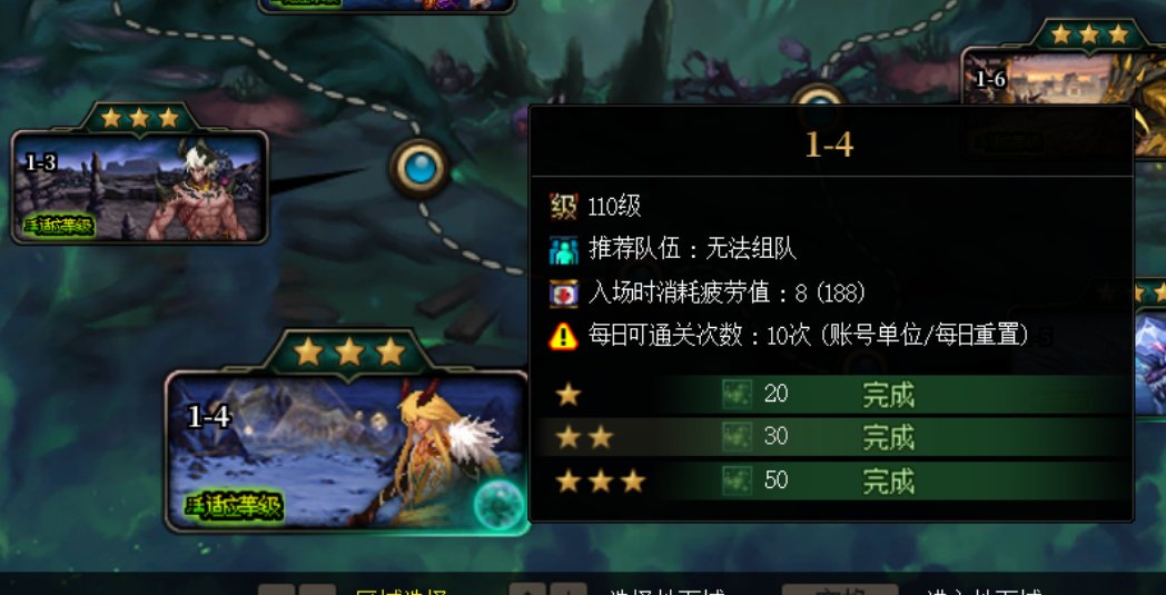 请问怎么一键扫荡啊？2