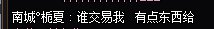 就叫无归者老哥吧1
