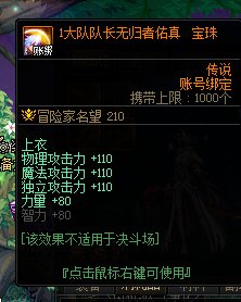 就叫无归者老哥吧3