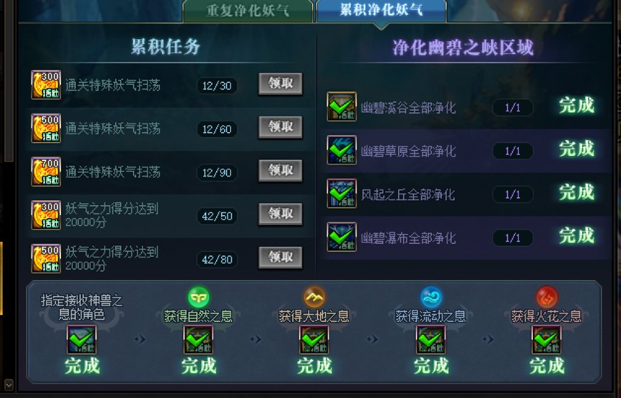 幽碧之峡水1