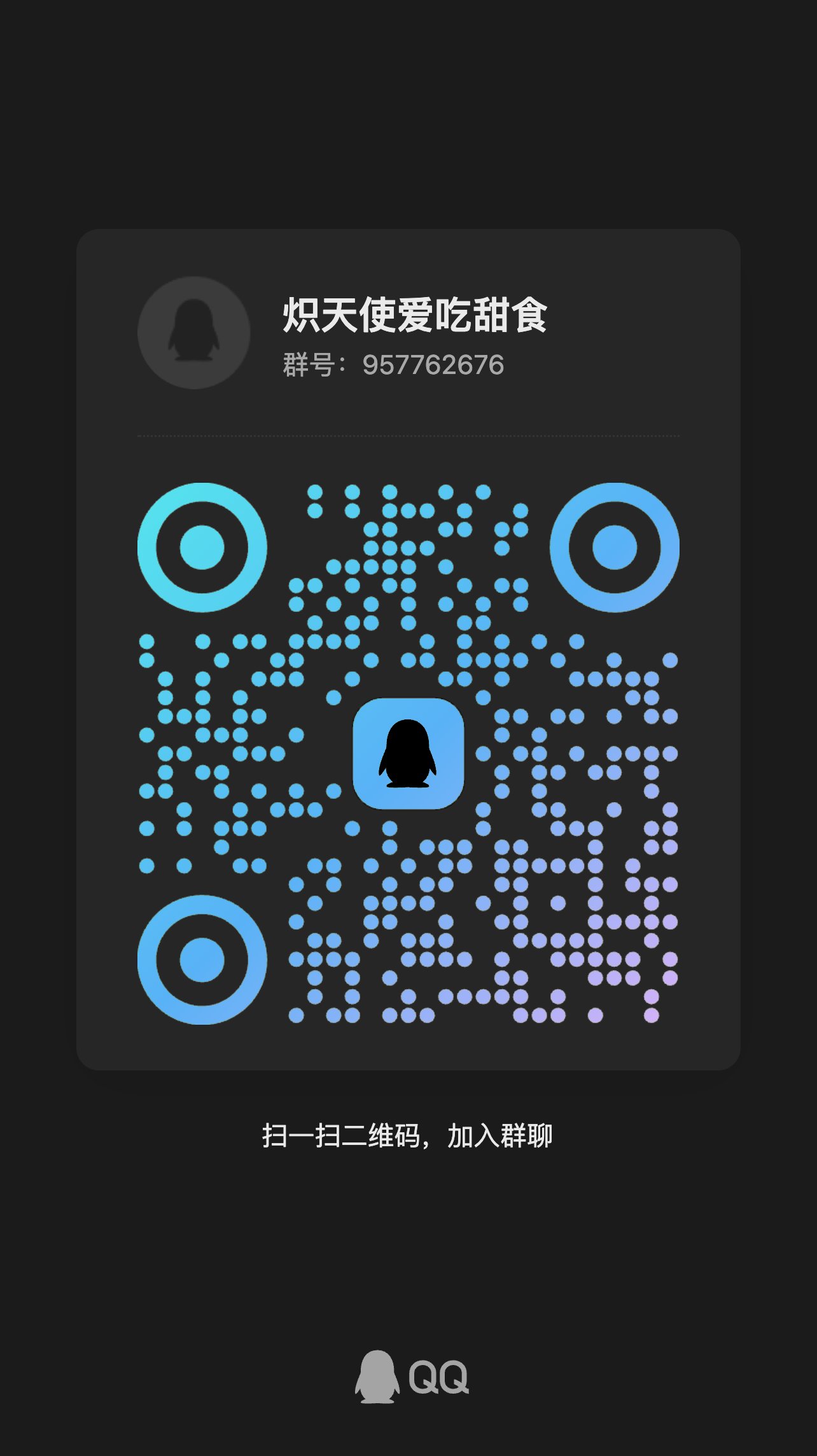 全跨区奶妈交流群，欢迎大佬来吹水1
