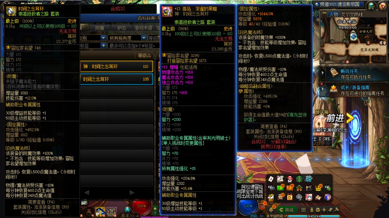 110级版本从0成为奶妈糕手！11
