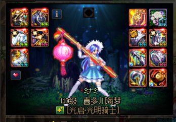 110级版本从0成为奶妈糕手！15